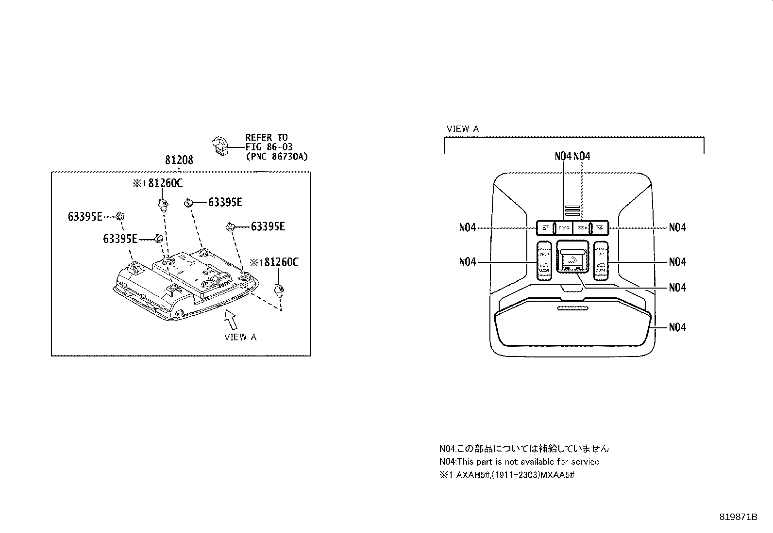 81330-0R010 LAMP ASSY, LUGGAGE COMPARTMENT, NO.1 product image