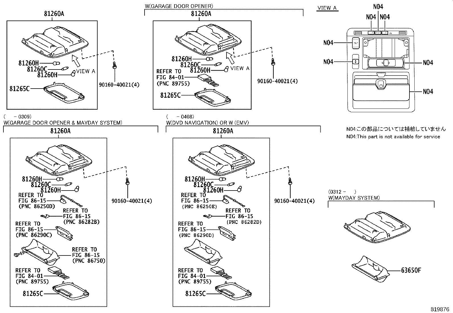 81260-48660 LAMP ASSY, MAP product image