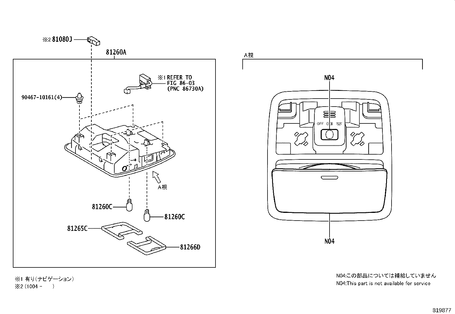 81260-28110-B0 LAMP ASSY, MAP product image
