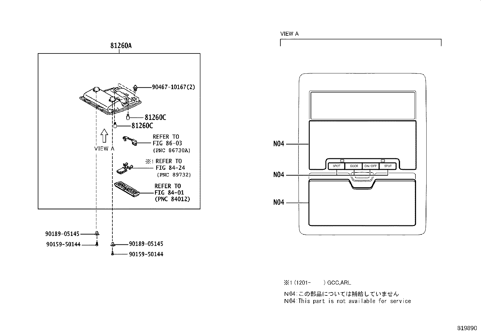 81230-WQ010 LAMP ASSY, COURTESY product image