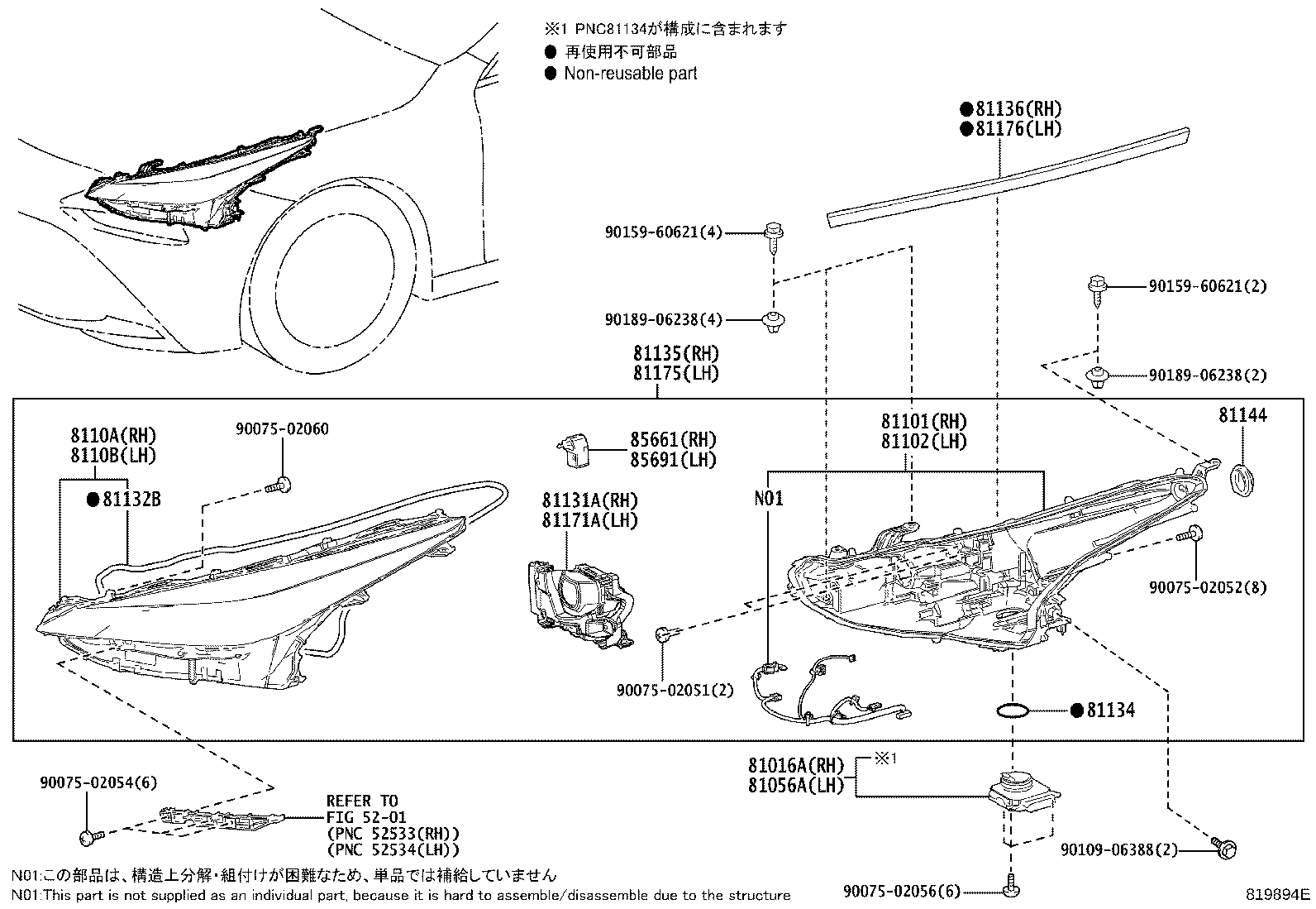 81056-62160 COMPUTER SUB-ASSY, HEADLAMP, LH product image
