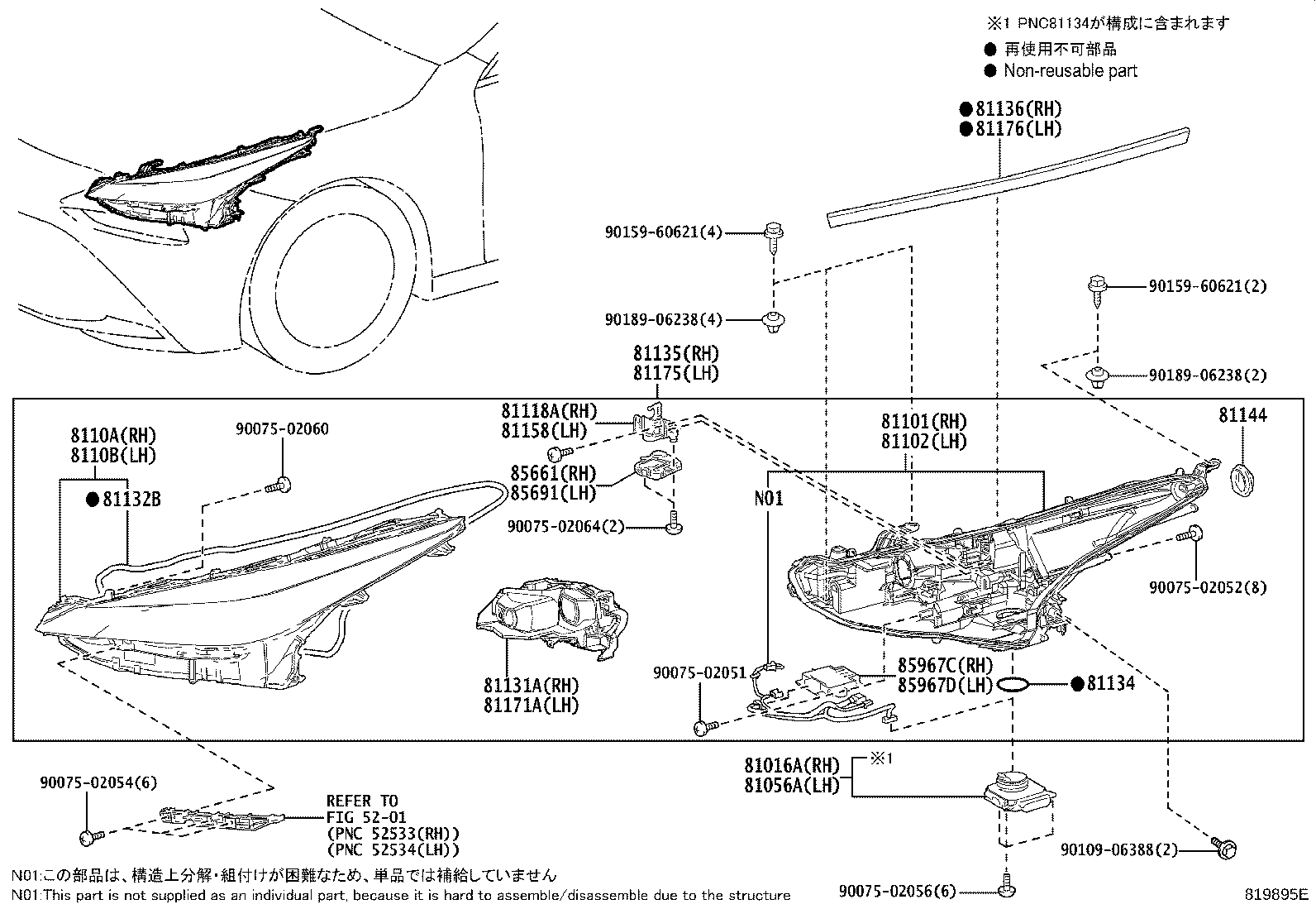 81056-62160 COMPUTER SUB-ASSY, HEADLAMP, LH product image