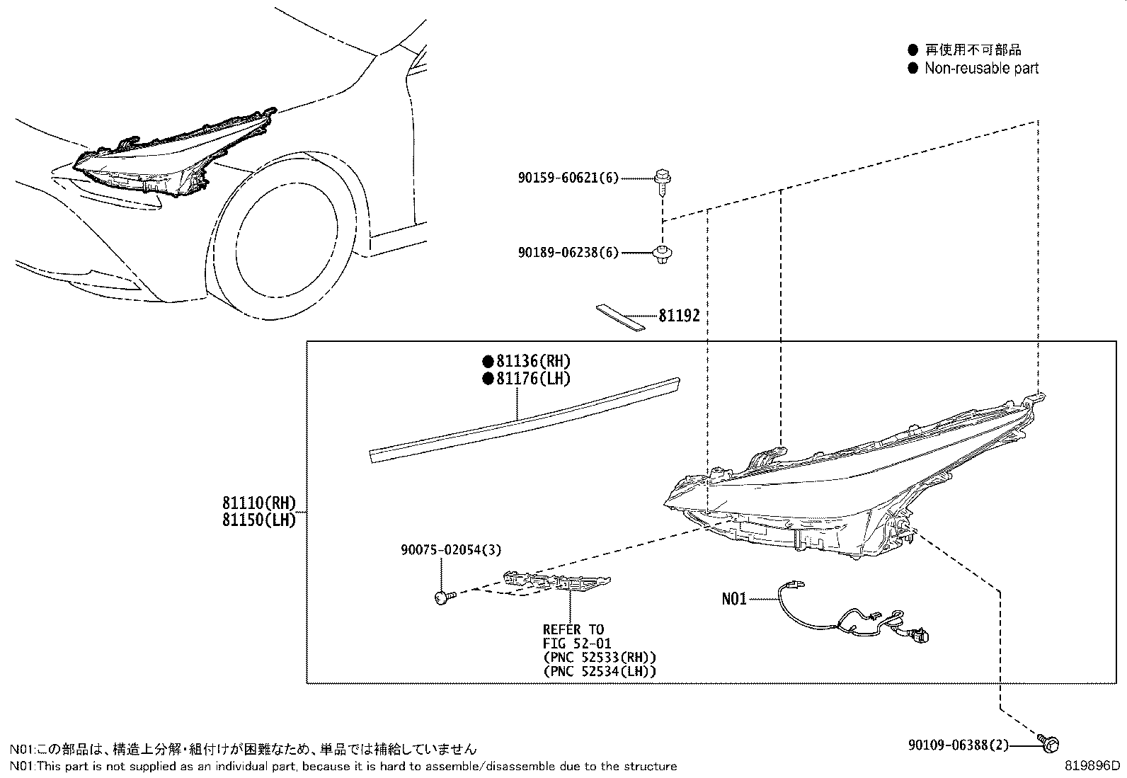 Toyota 81150-62071 HEADLAMP ASSY, LH