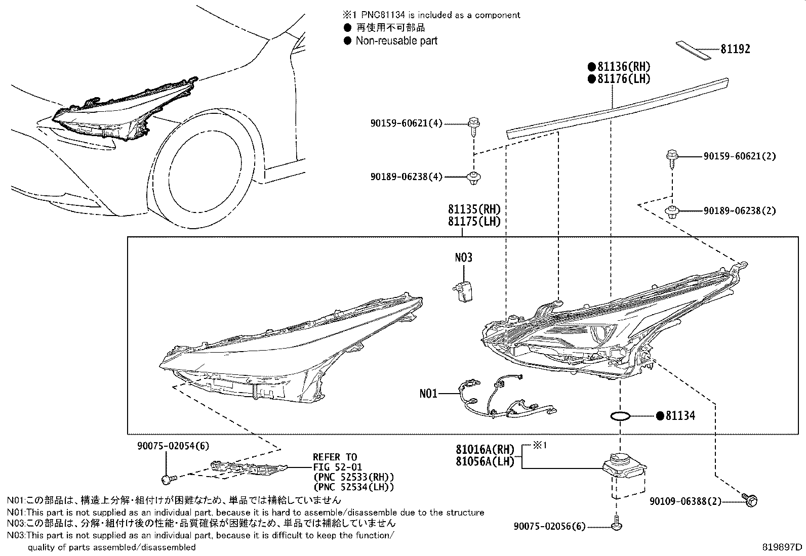 Thumbnail 2 for 81150-62071