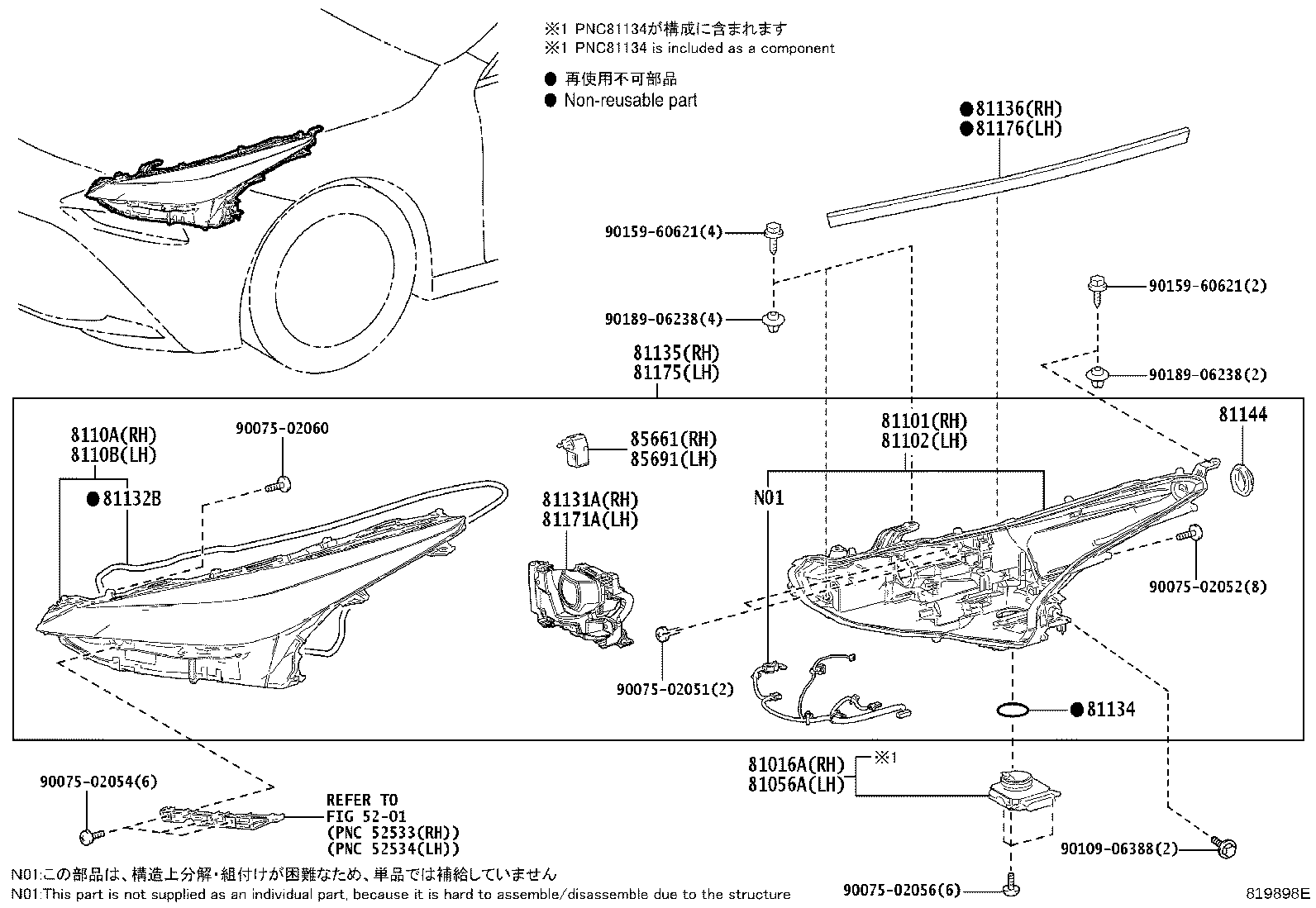 8110B-62151 LENS SUB-ASSY, HEADLAMP, LH product image