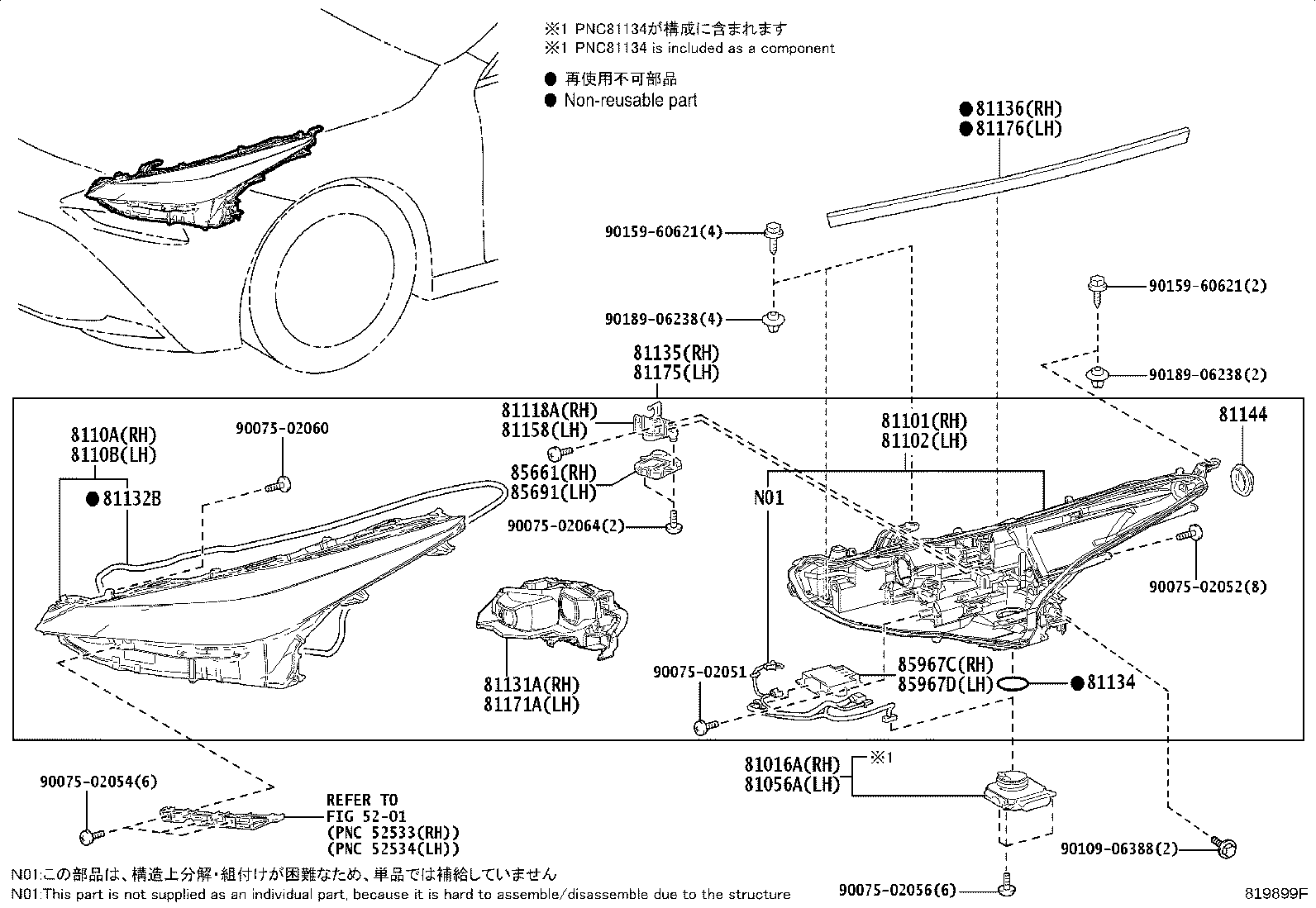 8110B-62151 LENS SUB-ASSY, HEADLAMP, LH product image