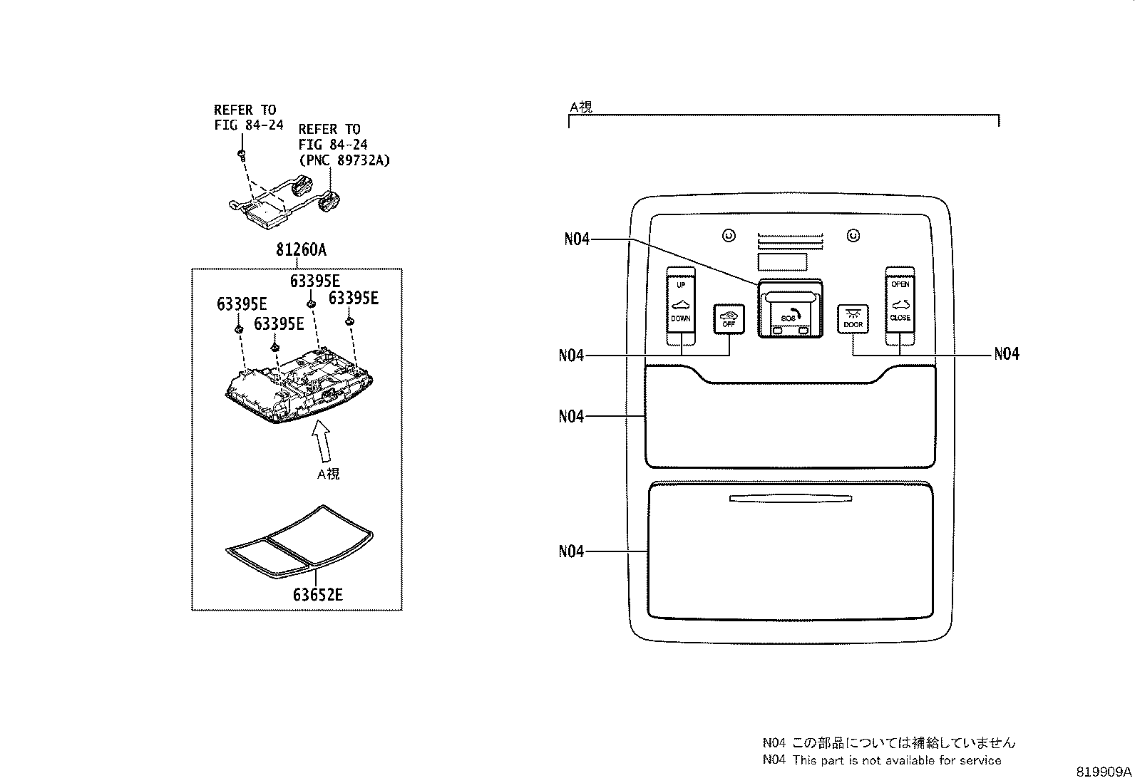 81208-48321-B0 LAMP ASSY, MAP product image