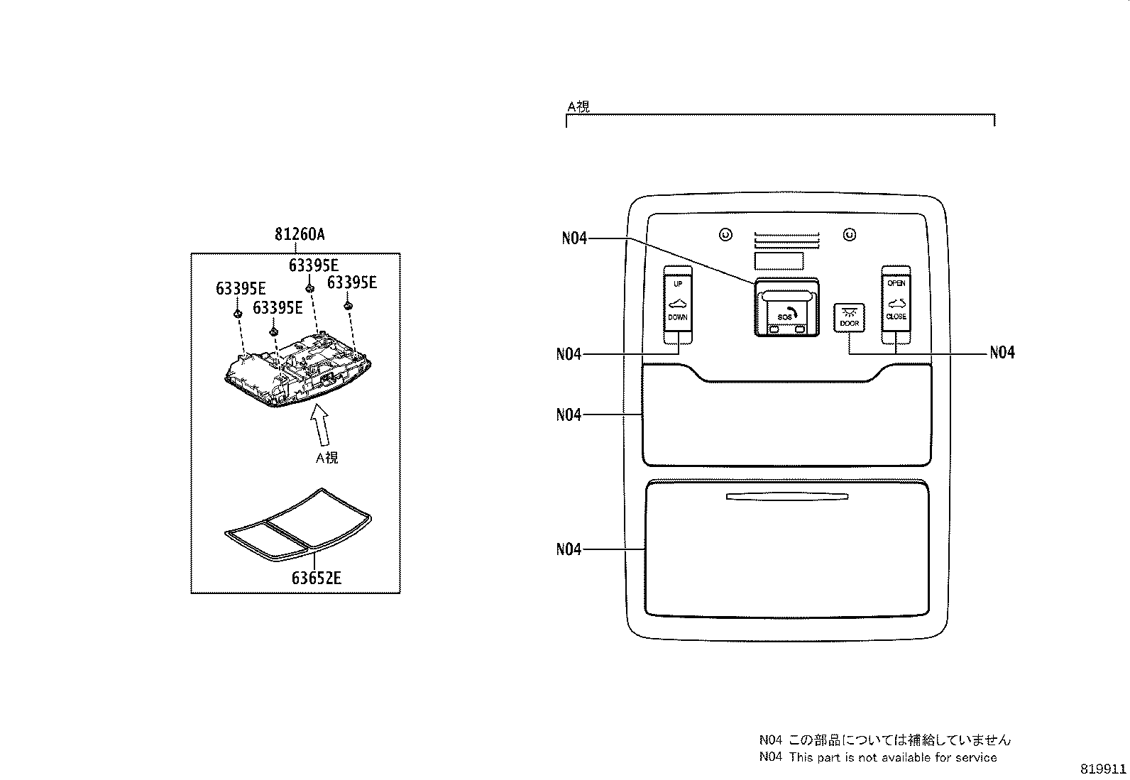 81260-48E40-B0 LAMP ASSY, MAP product image