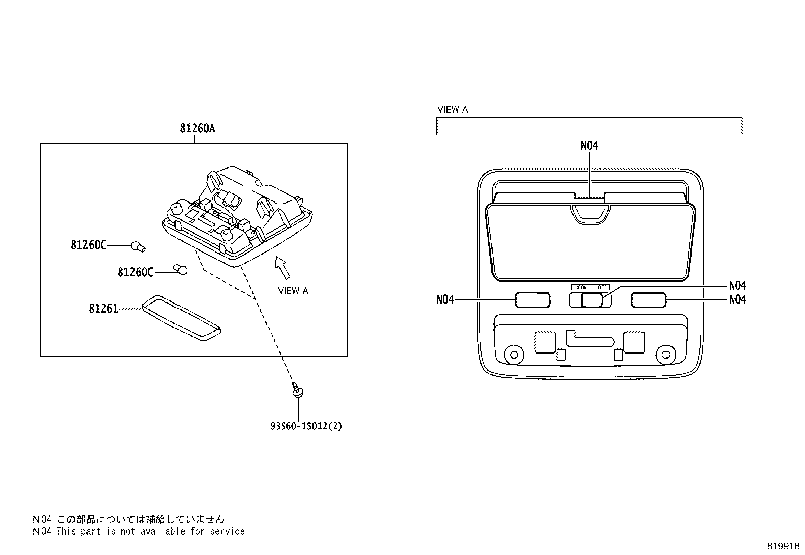 81250-58010 LAMP ASSY, ROOM, NO.2 product image
