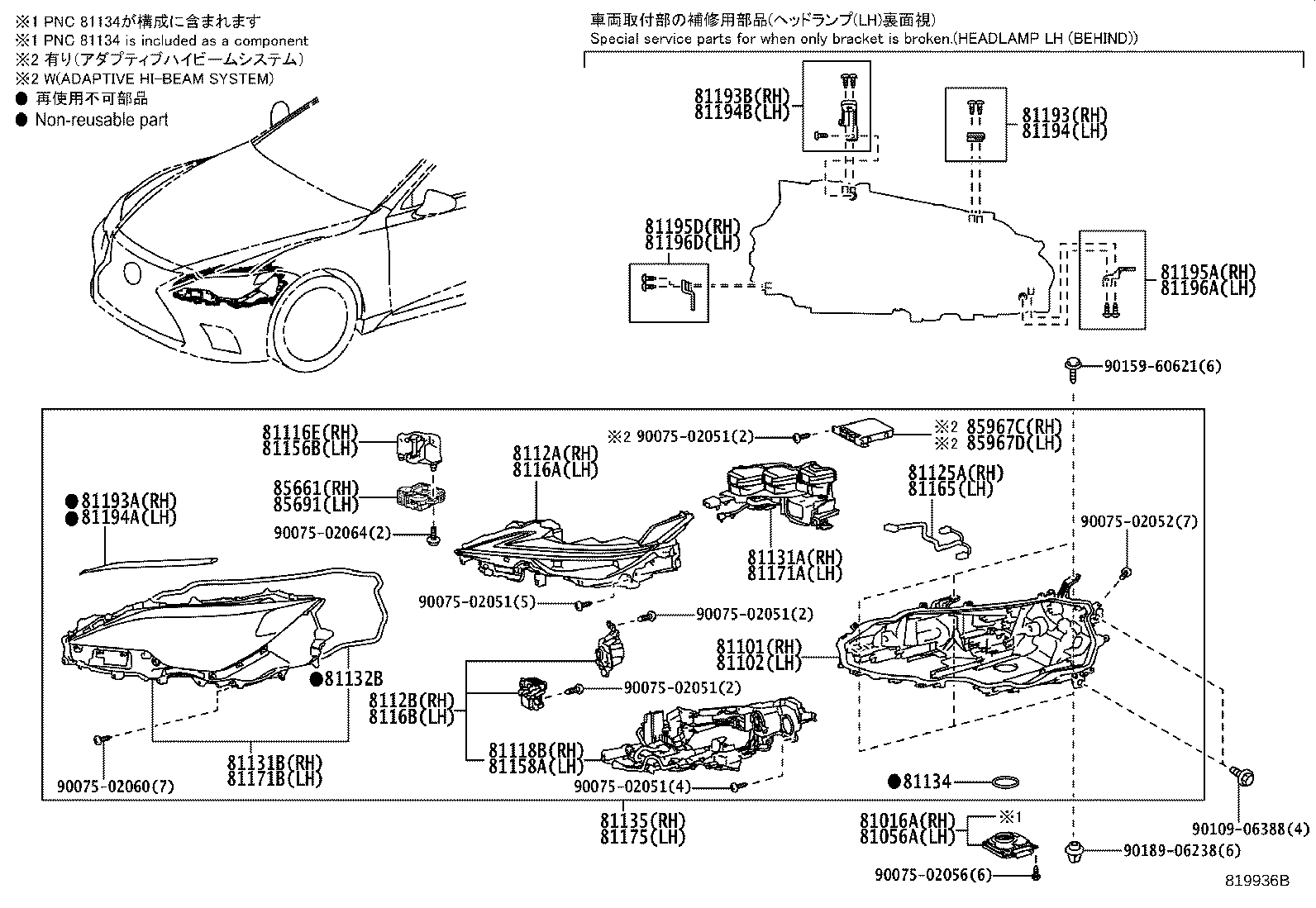 81145-50C71 UNIT ASSY, HEADLAMP, RH product image