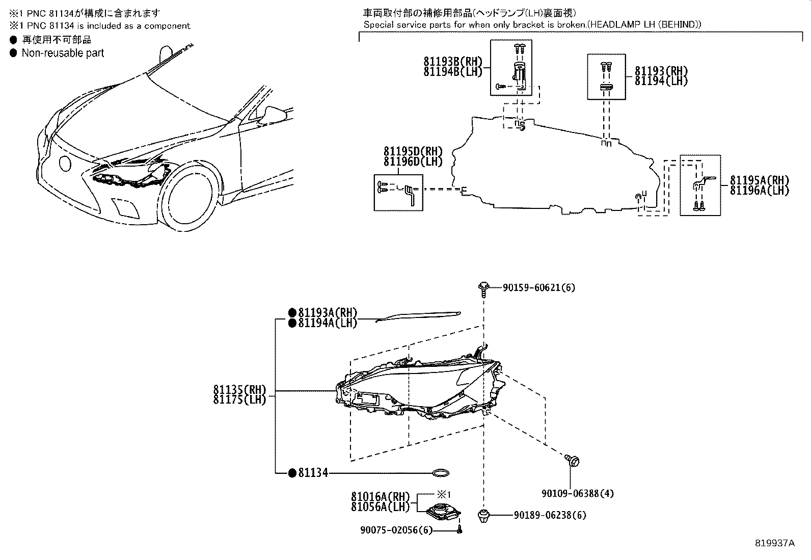Thumbnail 2 for 81130-50D80