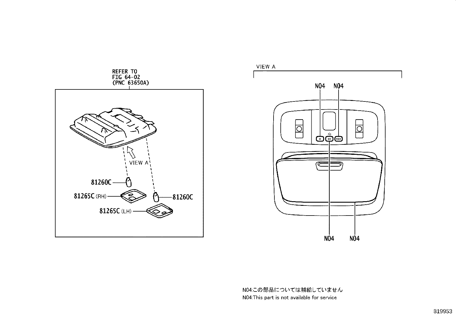 81341-06040 LENS, VANITY LAMP product image