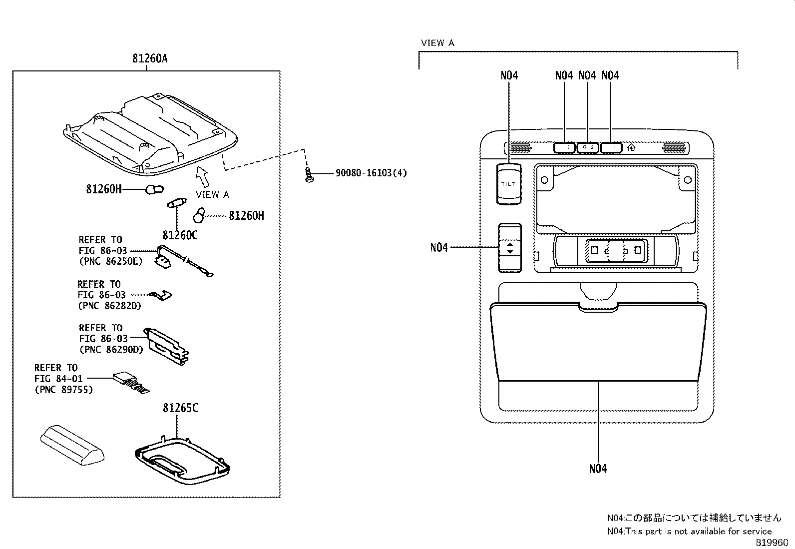 81206-0E010 LAMP SUB-ASSY, CONSOLE BOX product image