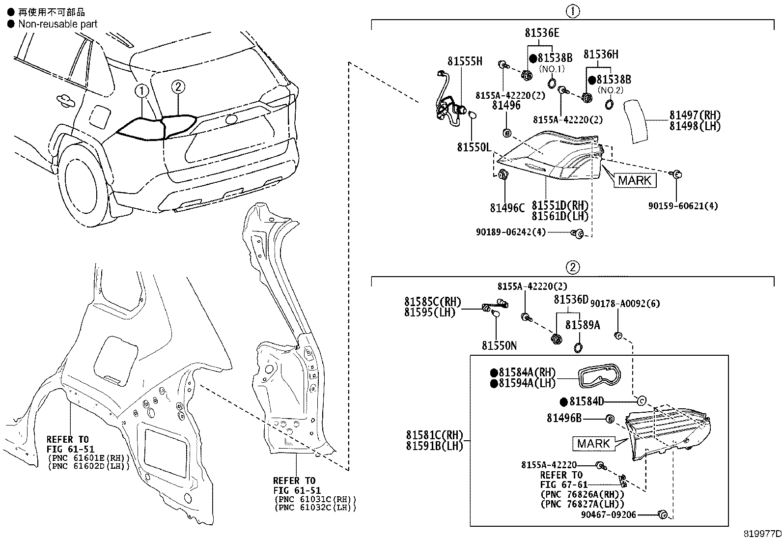 Thumbnail 2 for 81560-0R090