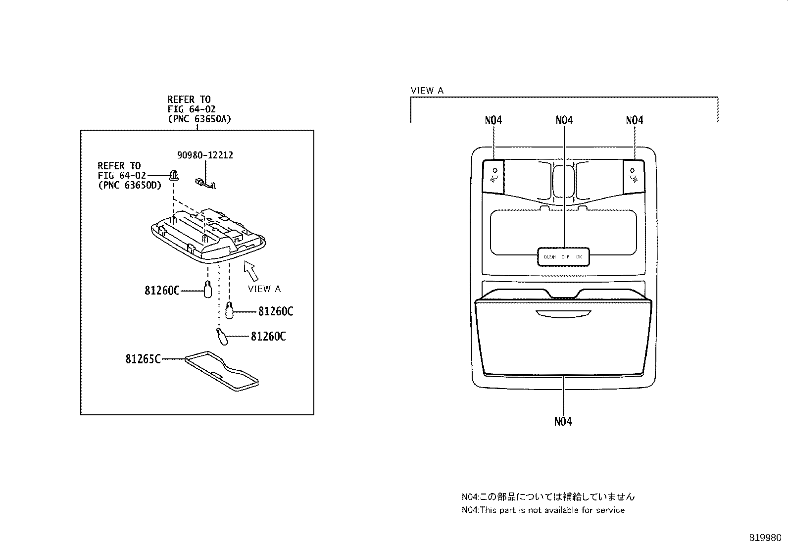 81265-AC010 LENS, MAP LAMP, NO.1 product image