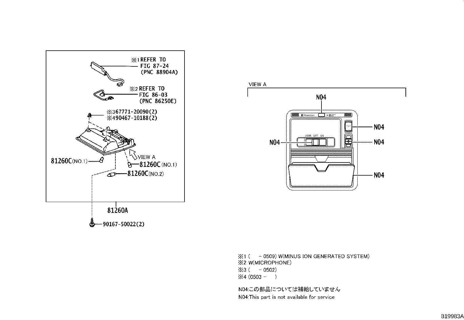 81260-30280-B0 LAMP ASSY, MAP product image
