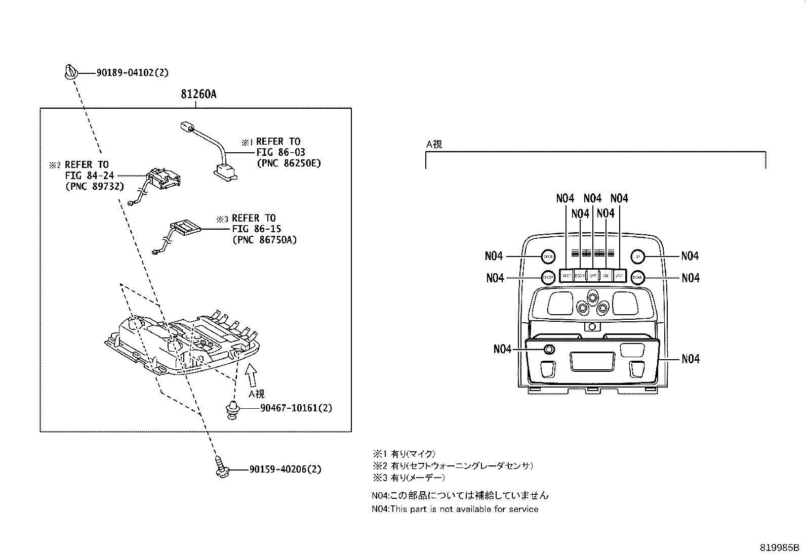 81260-30549-A2 LAMP ASSY, MAP product image