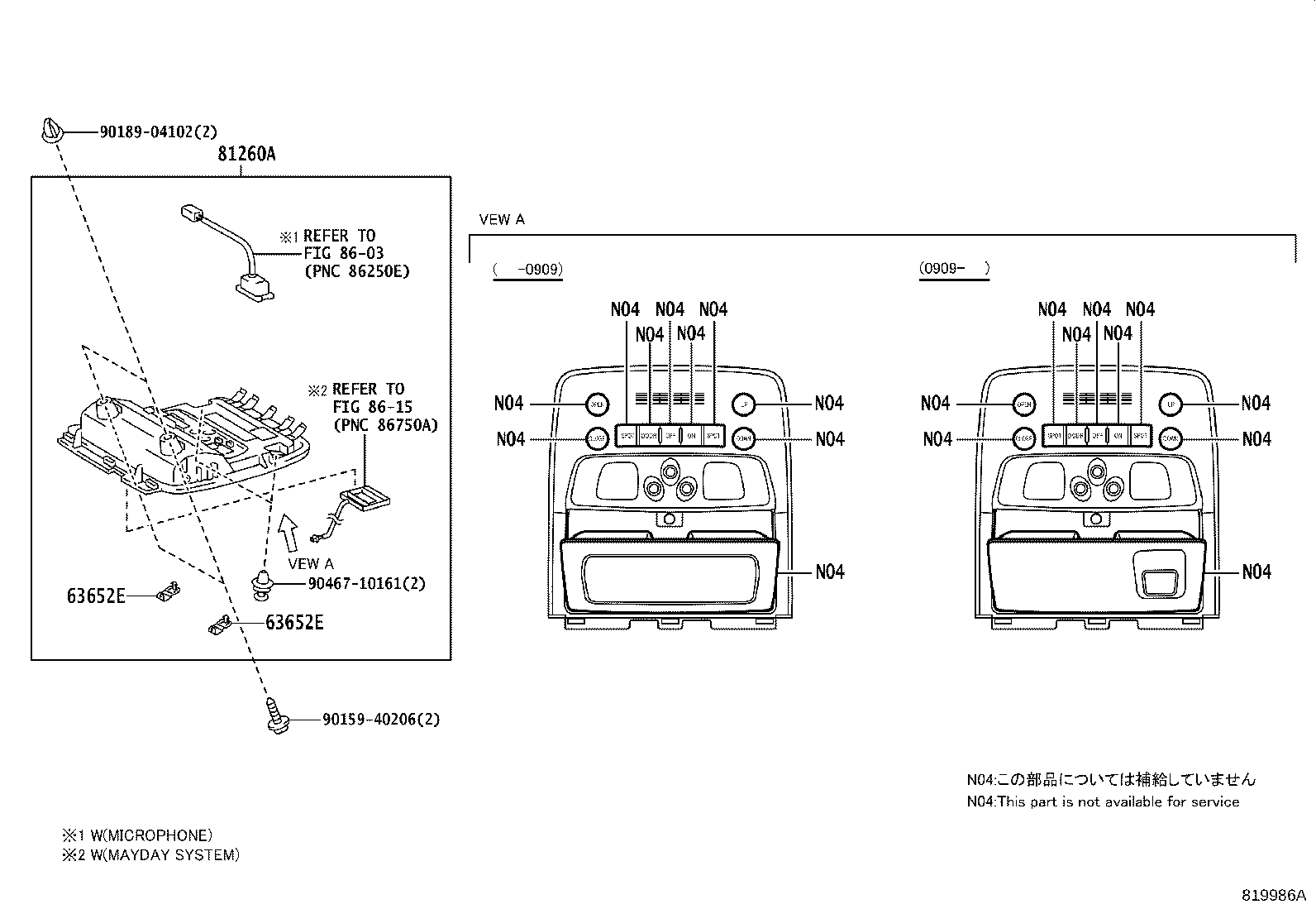 Thumbnail 2 for 81260-30835-A2