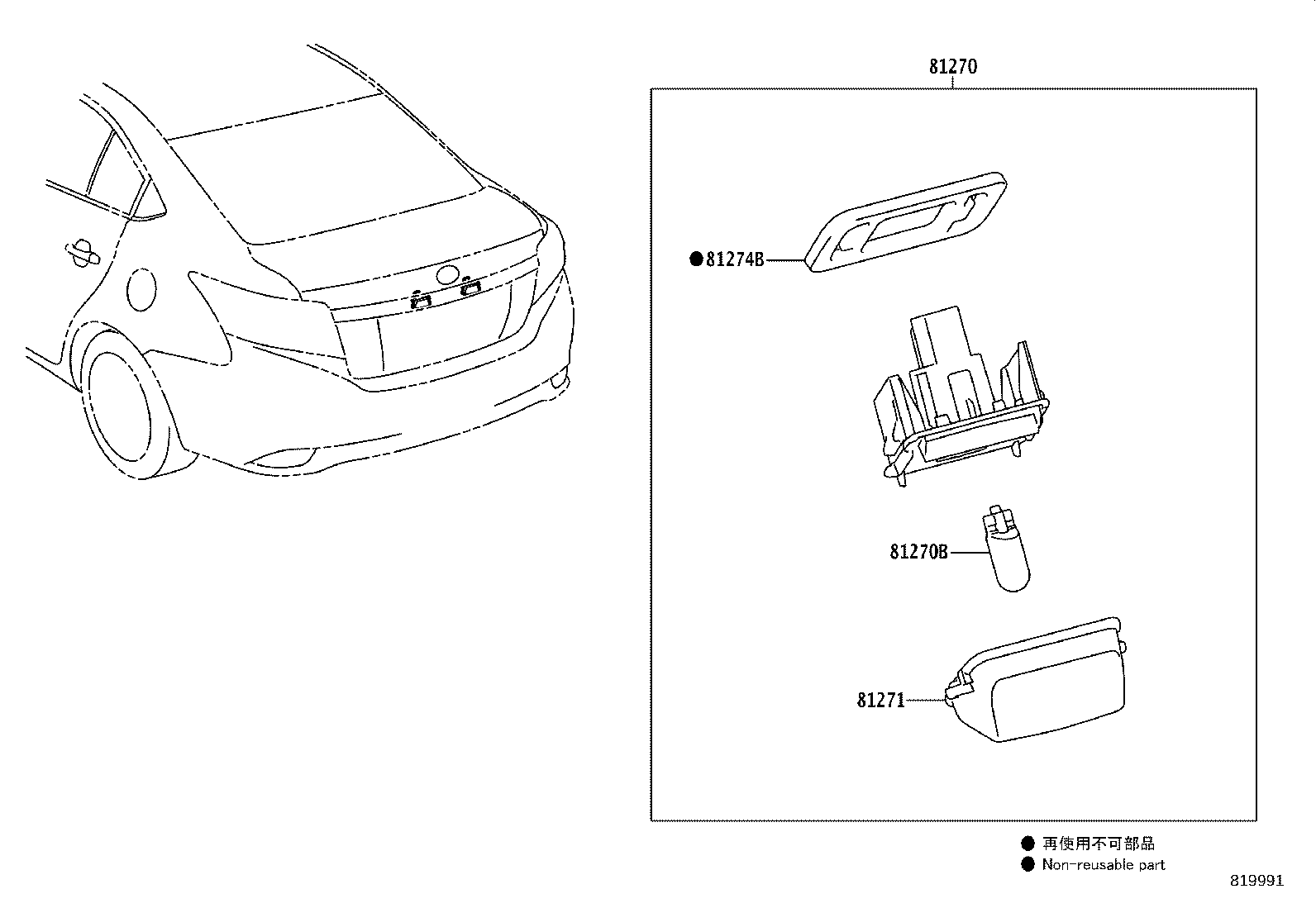 81271-0D200 LENS, LICENSE PLATE LAMP product image