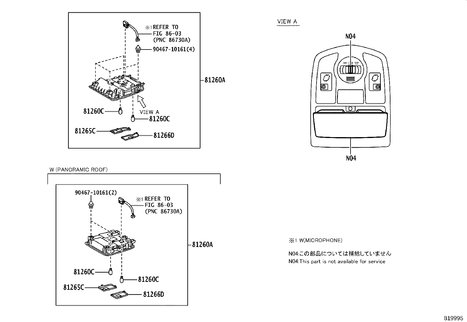 81260-47710-B0 LAMP ASSY, MAP product image