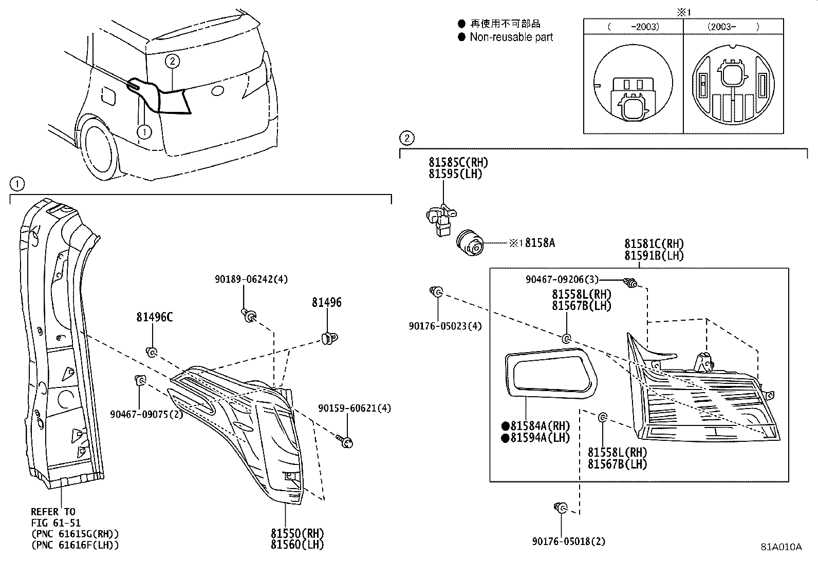 81550-58170 LAMP ASSY, REAR COMBINATION, RH product image