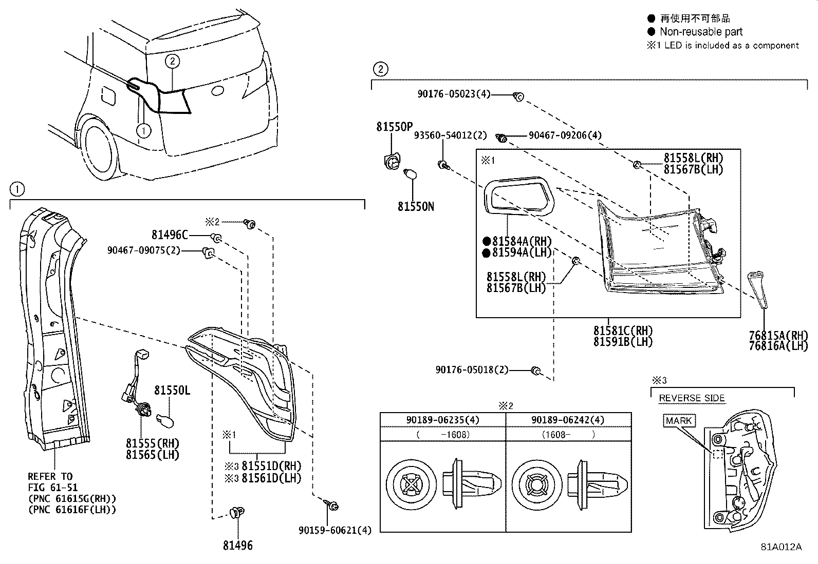 81550-58170 LAMP ASSY, REAR COMBINATION, RH product image
