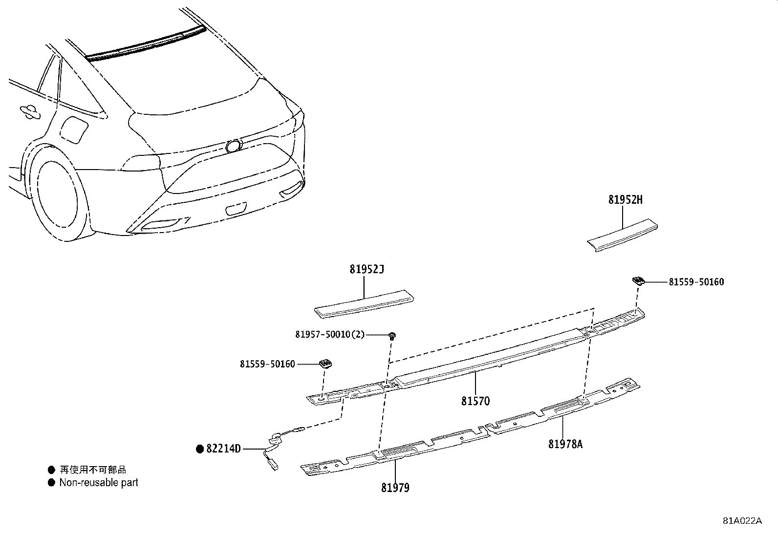 Toyota 82214-62010 WIRE, CENTER STOP LAMP