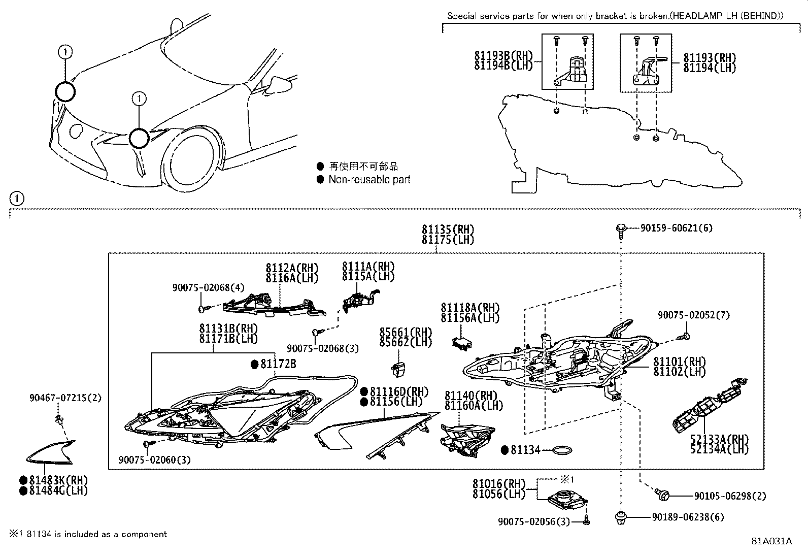 81145-11020 UNIT ASSY, HEADLAMP, RH product image