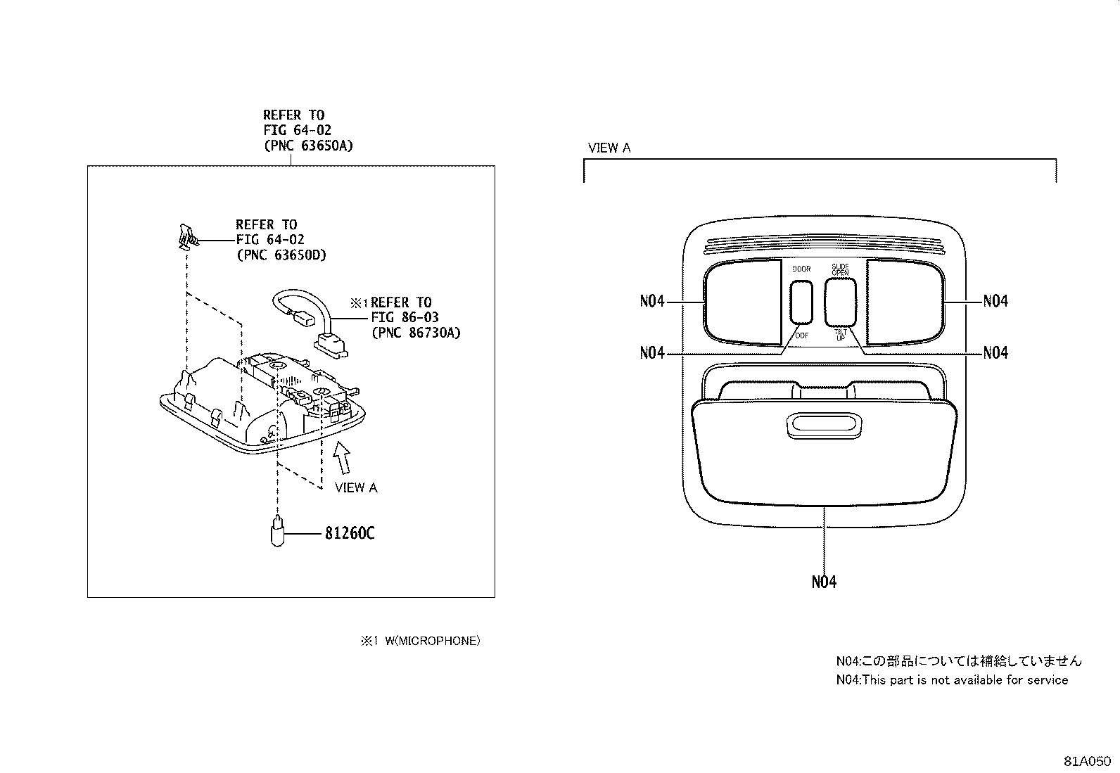 81260-0P010 LAMP ASSY, GLOVE BOX product image