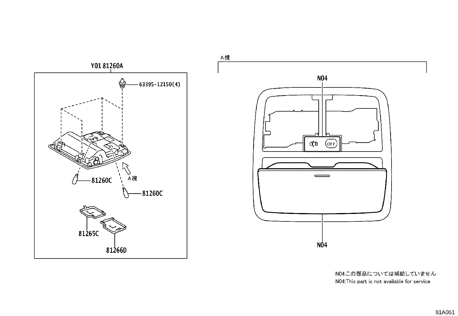 81260-05361-E0 LAMP ASSY, MAP product image