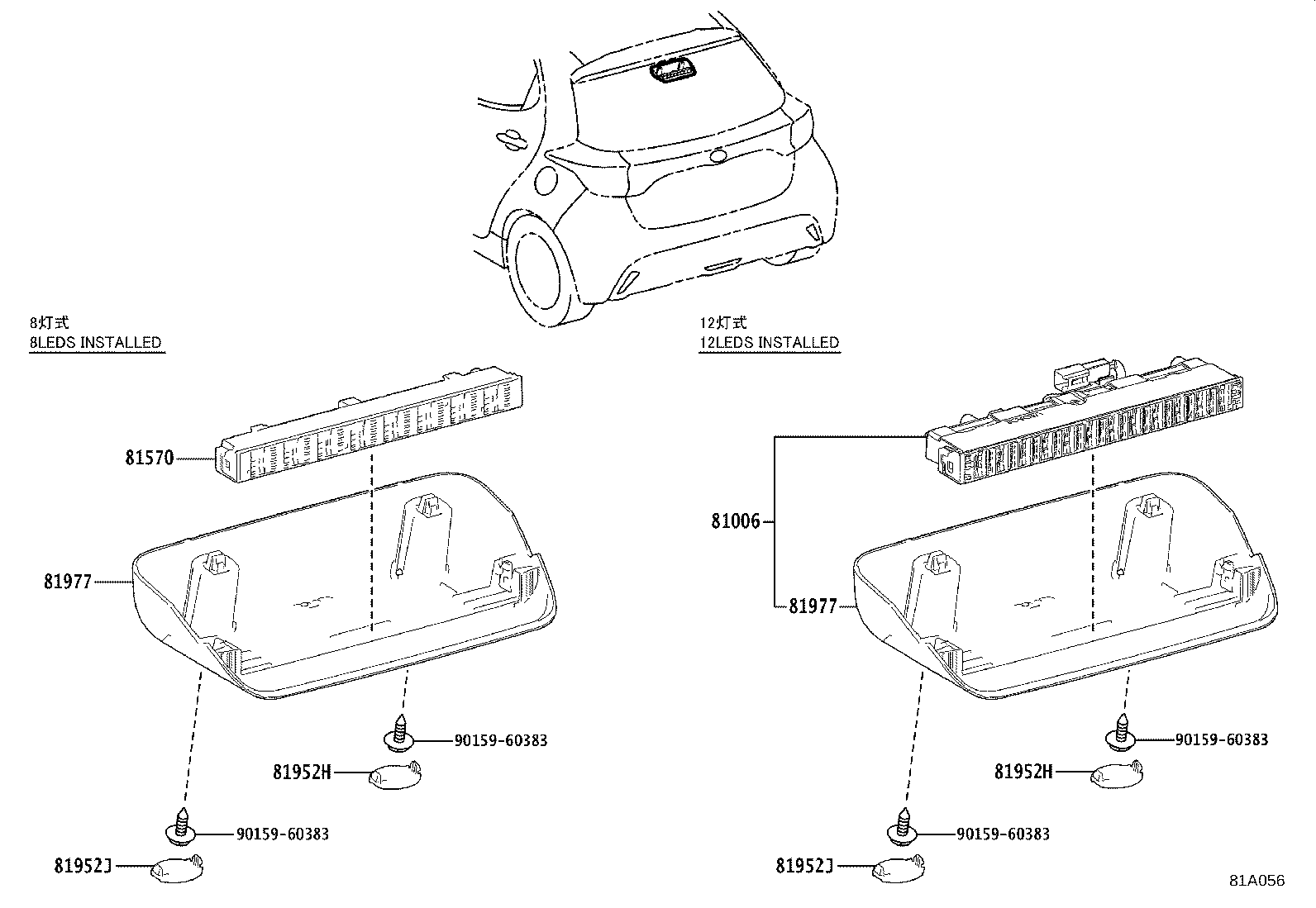 81570-K0040 LAMP ASSY, CENTER STOP product image