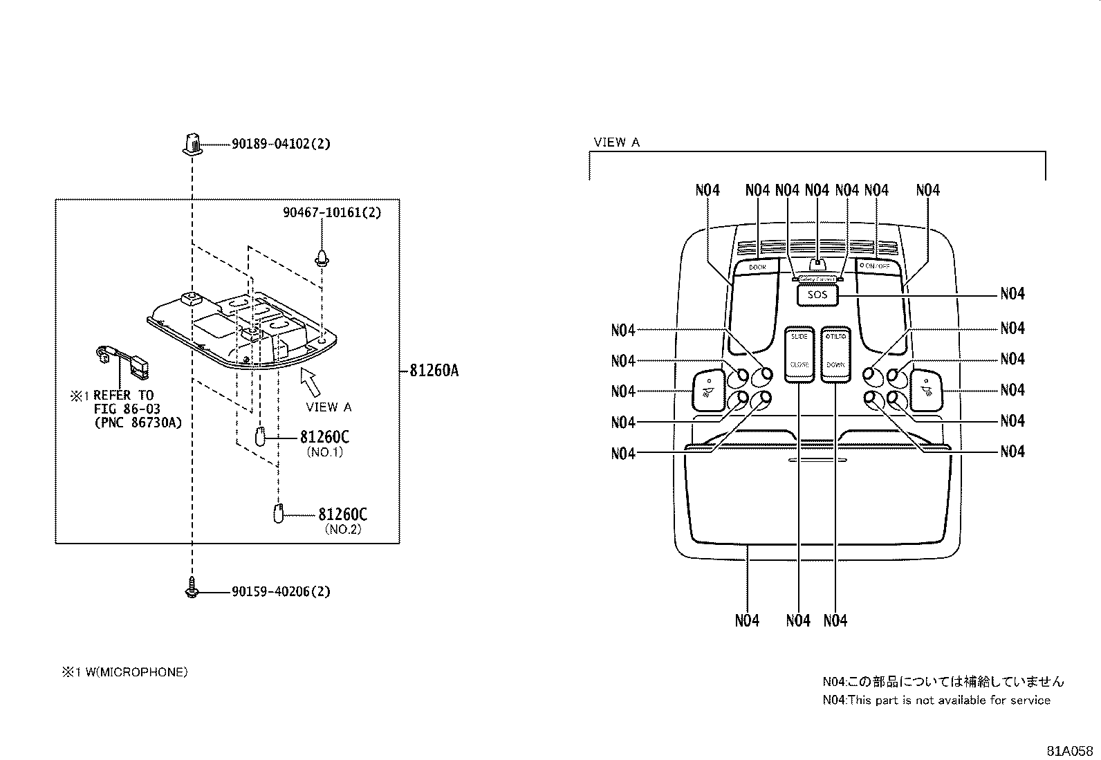 81260-53010-C0 LAMP ASSY, MAP product image