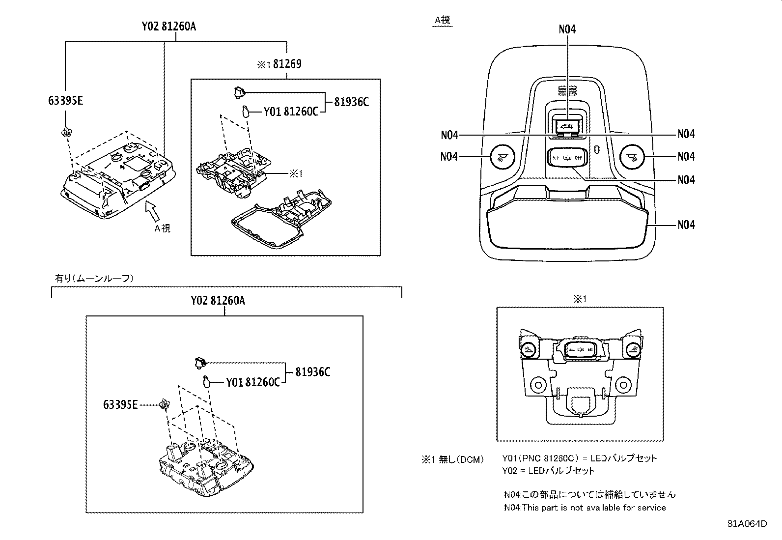 81208-47340-B0 LAMP ASSY, MAP product image