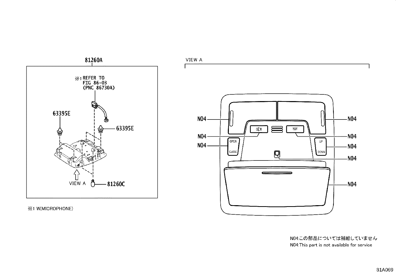 81260-02700-B0 LAMP ASSY, MAP product image