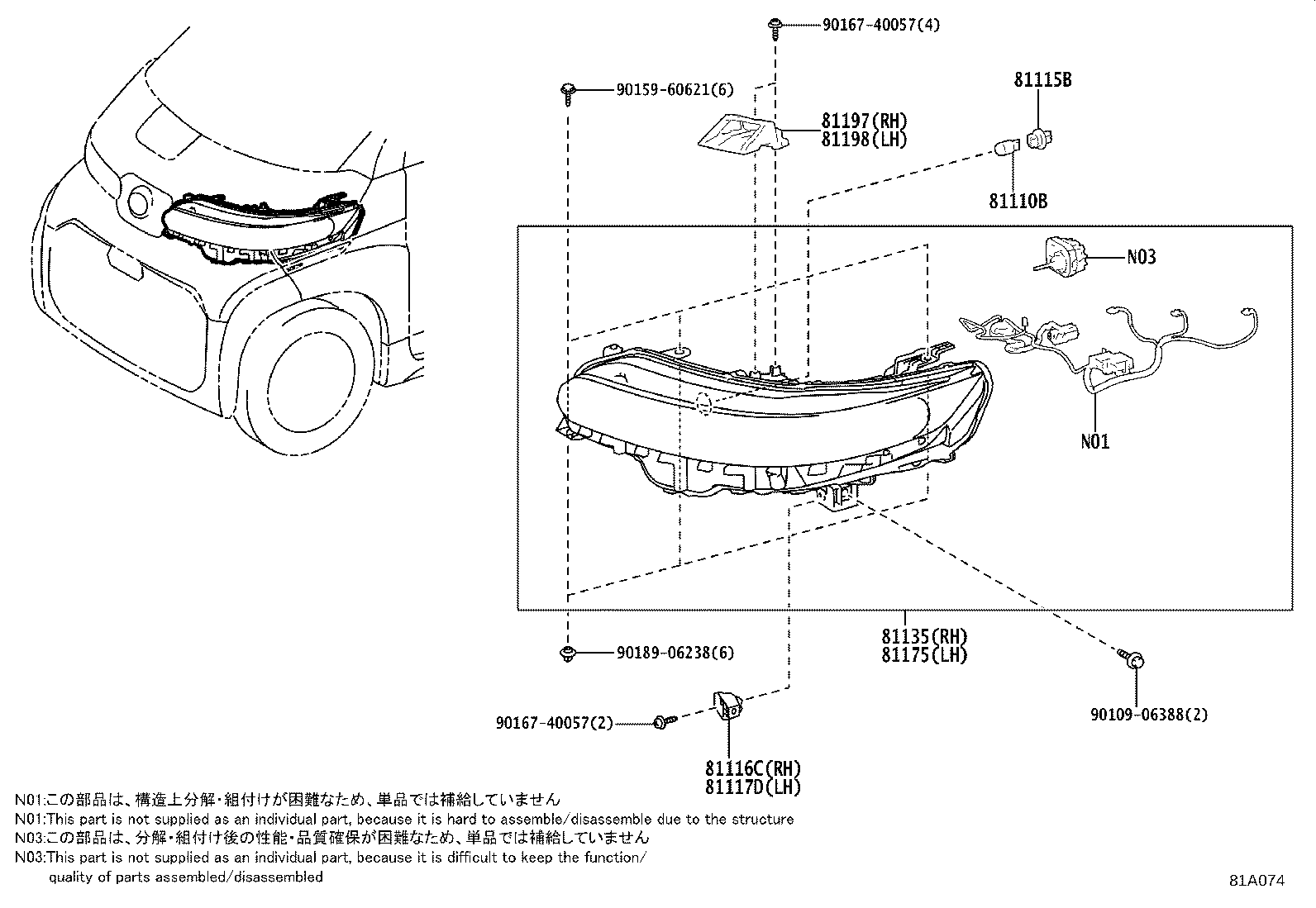 55168-55020 BRACKET, HEADLAMP, RH product image