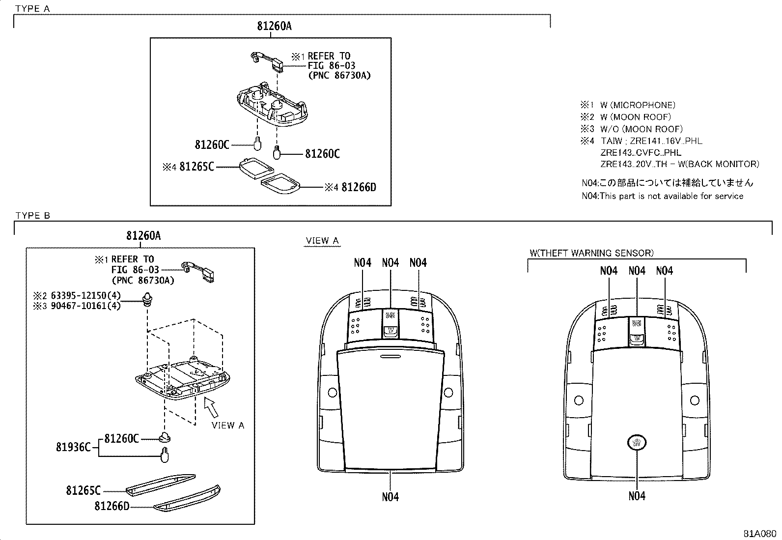 81230-02040 LAMP ASSY, COURTESY product image