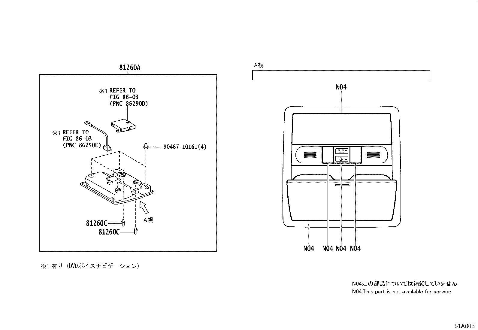81260-22200-B0 LAMP ASSY, MAP product image