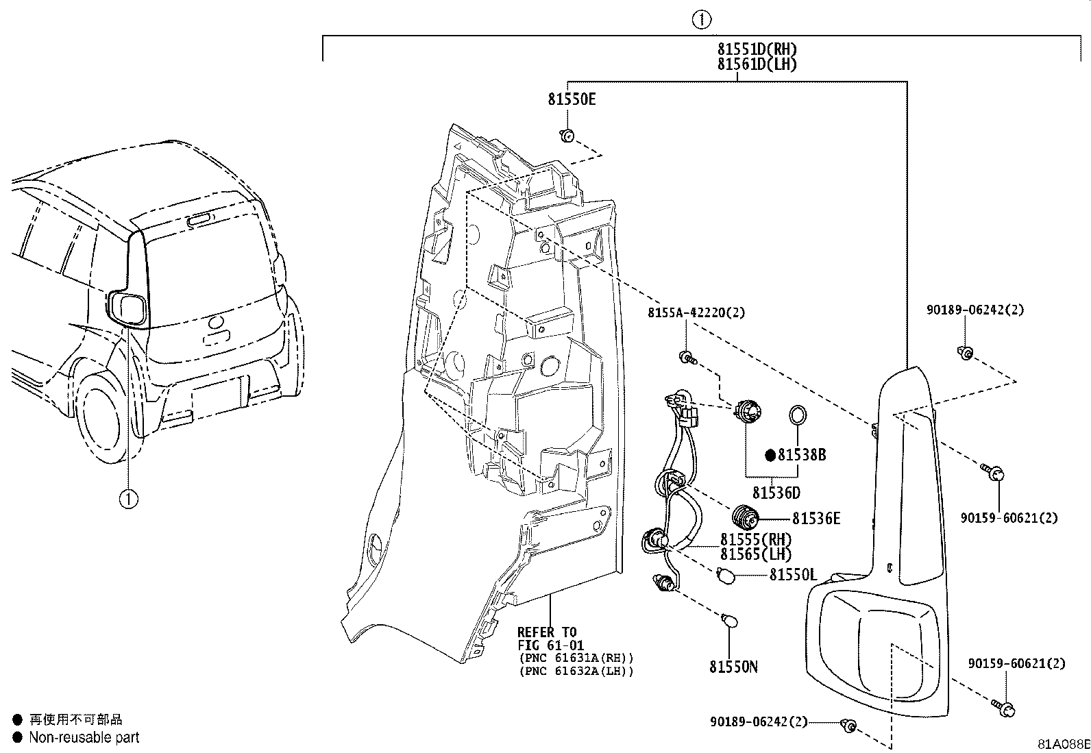 81561-55010 LENS & BODY, REAR COMBINATION LAMP, LH product image