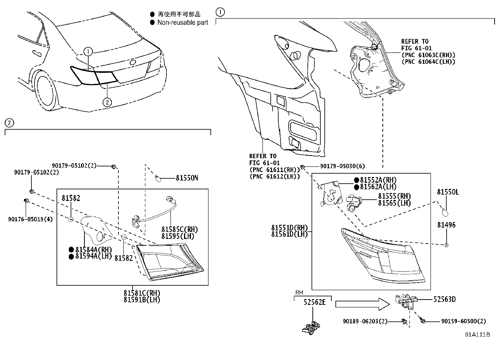 52563-30160 RETAINER, REAR BUMPER, UPPER LH product image