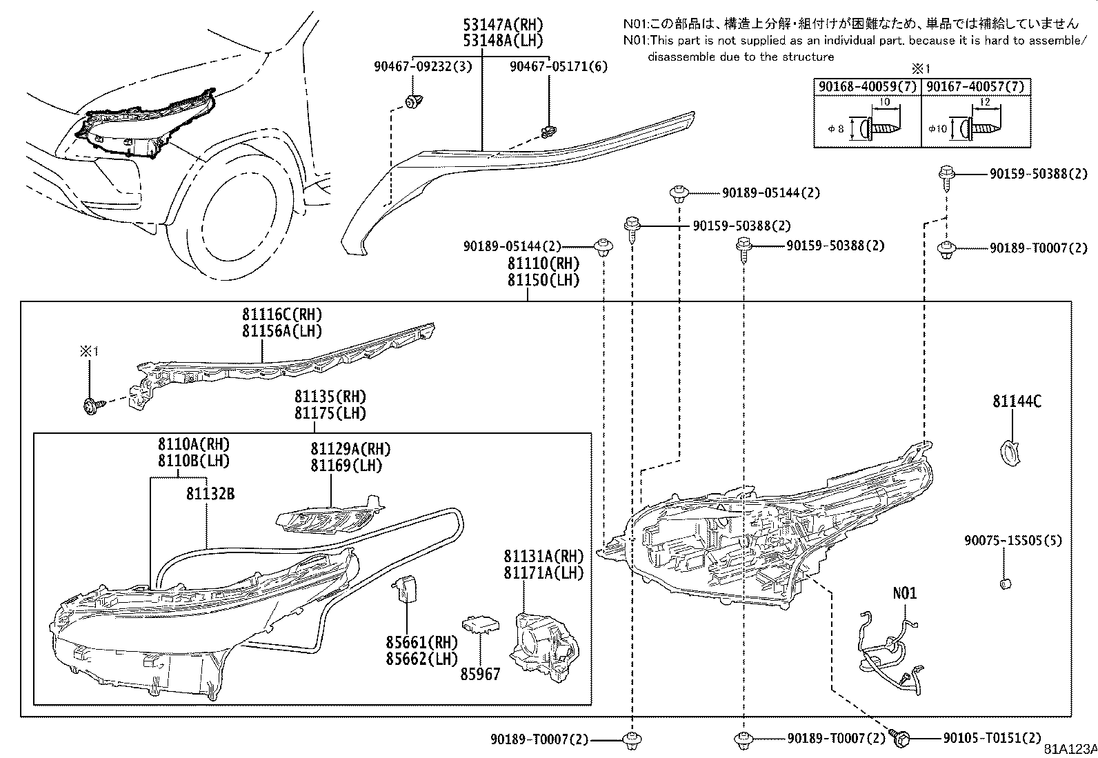 53148-0K090 GARNISH, HEADLAMP ORNAMENT, LH product image