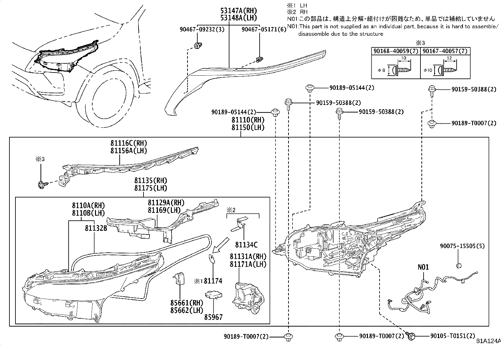 53148-0K090 GARNISH, HEADLAMP ORNAMENT, LH product image