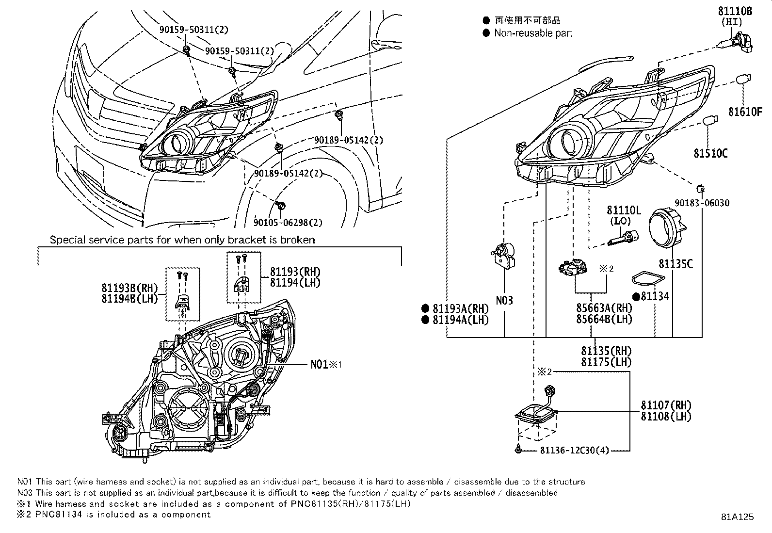 81145-58261 UNIT ASSY, HEADLAMP, RH product image