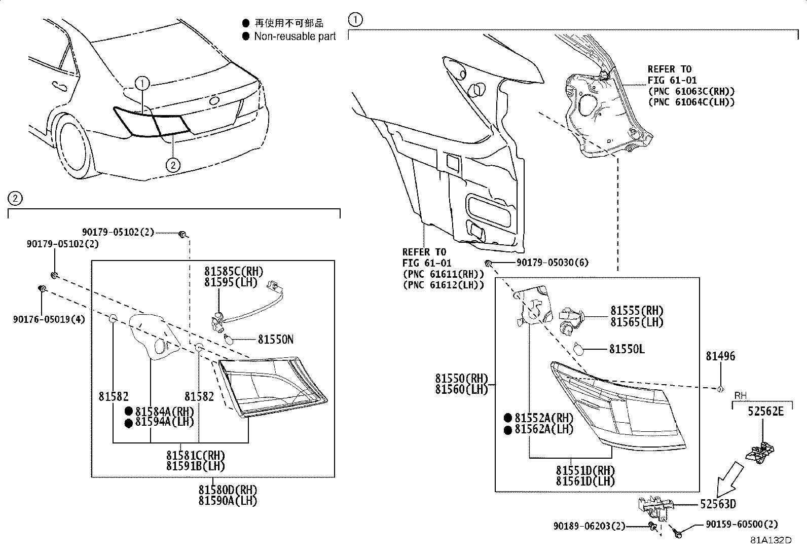 52563-30160 RETAINER, REAR BUMPER, UPPER LH product image