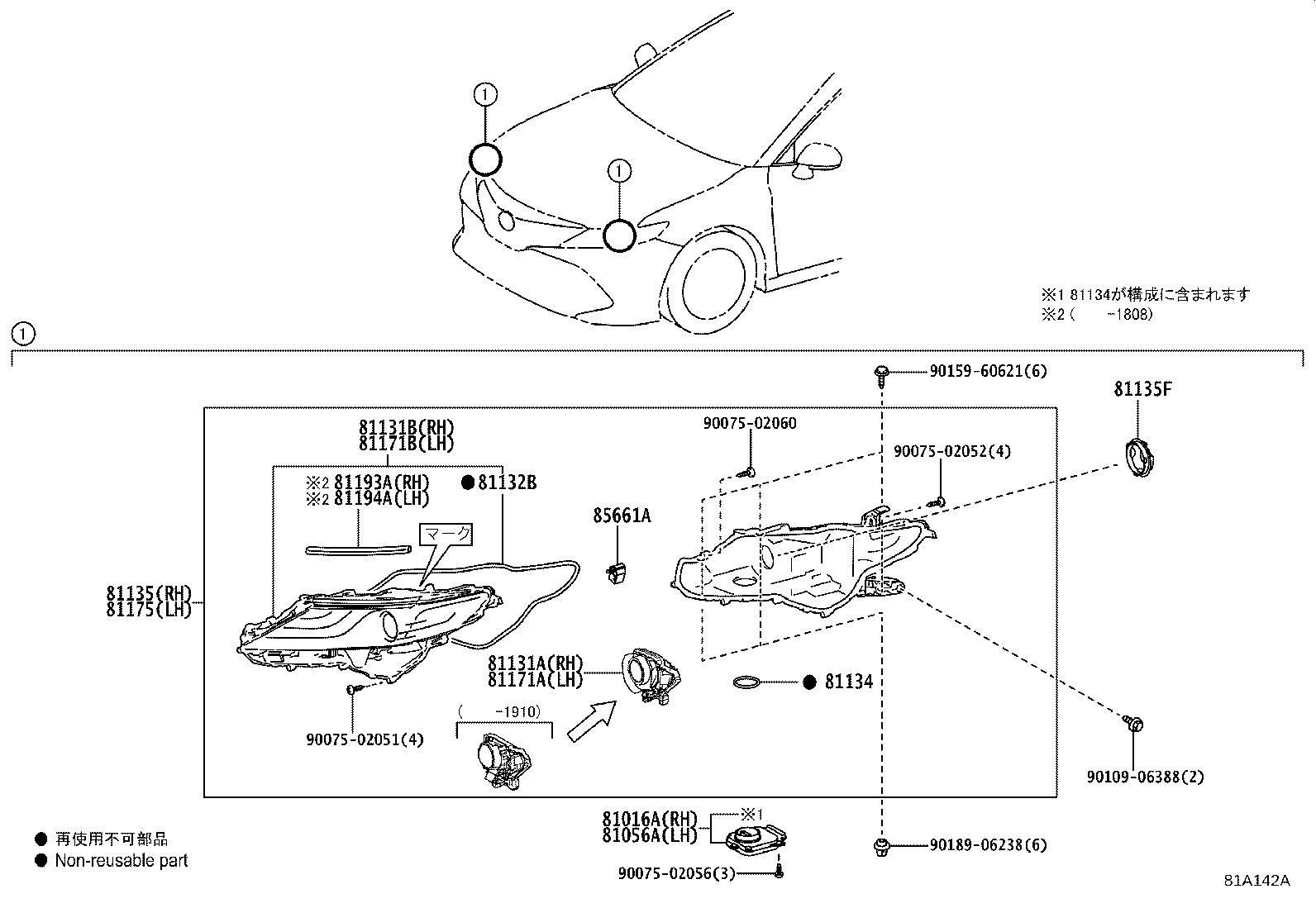 81145-33E71 UNIT ASSY, HEADLAMP, RH product image
