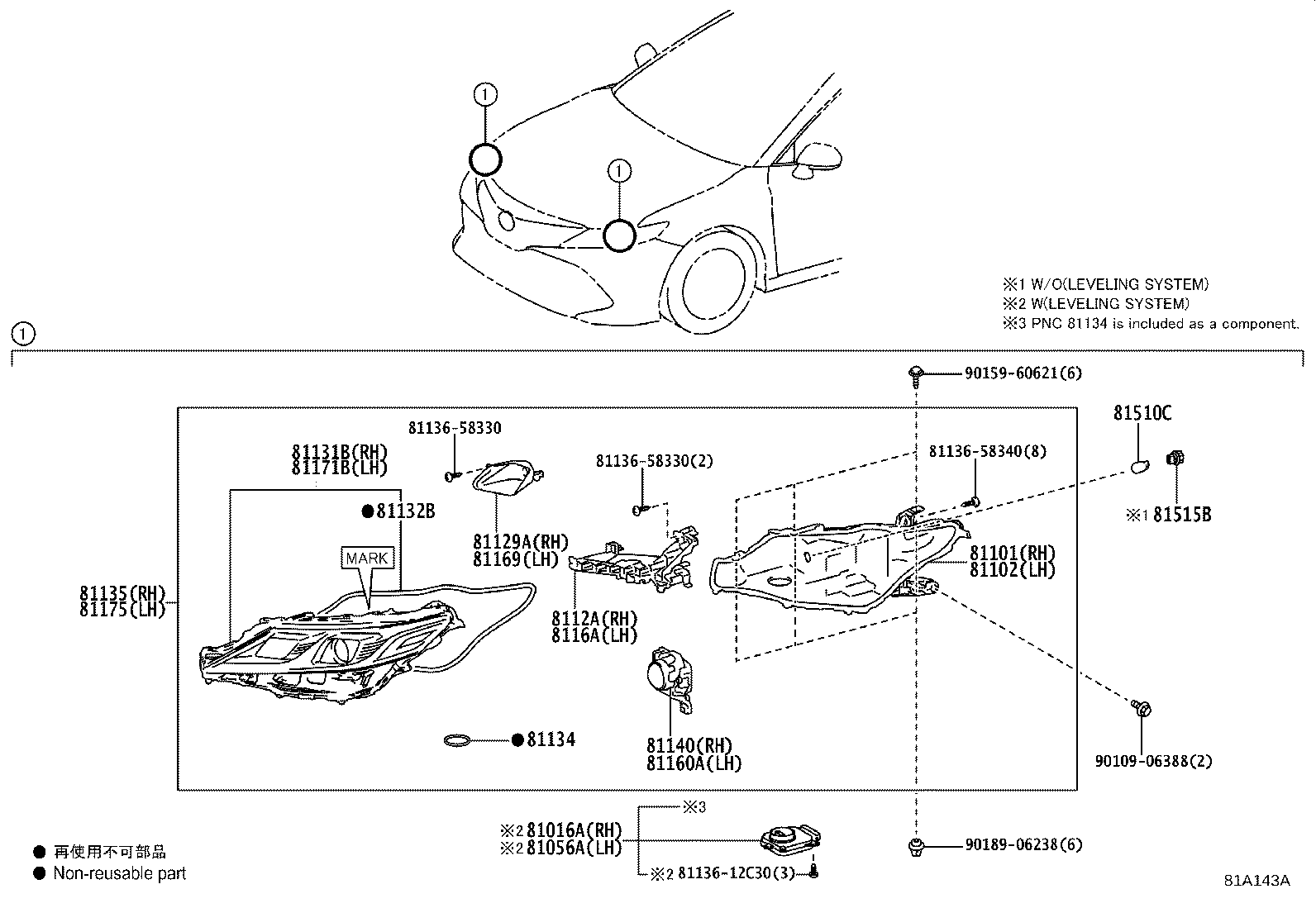 81102-33110 HOUSING SUB-ASSY, HEADLAMP, LH product image