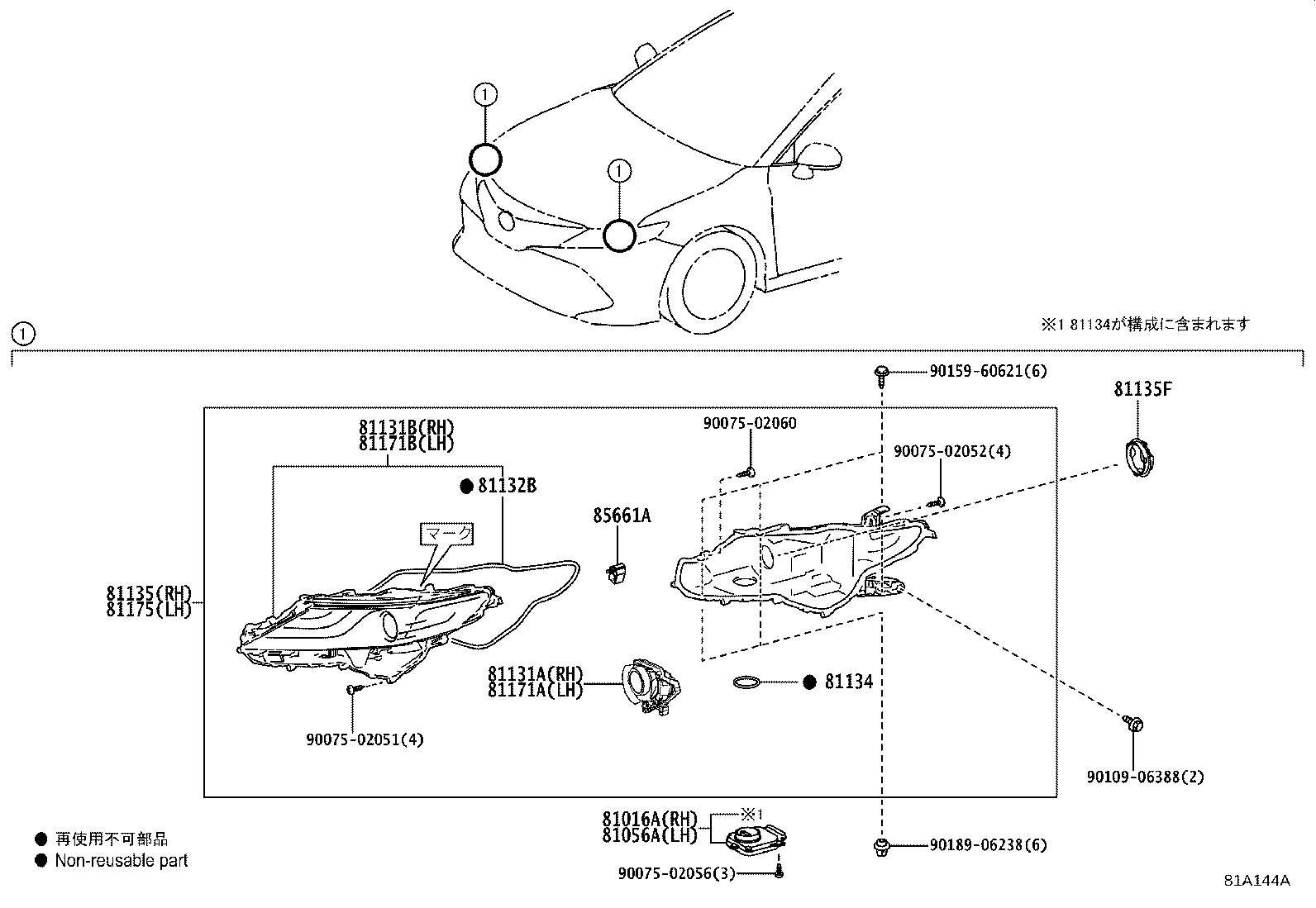 81145-33E71 UNIT ASSY, HEADLAMP, RH product image