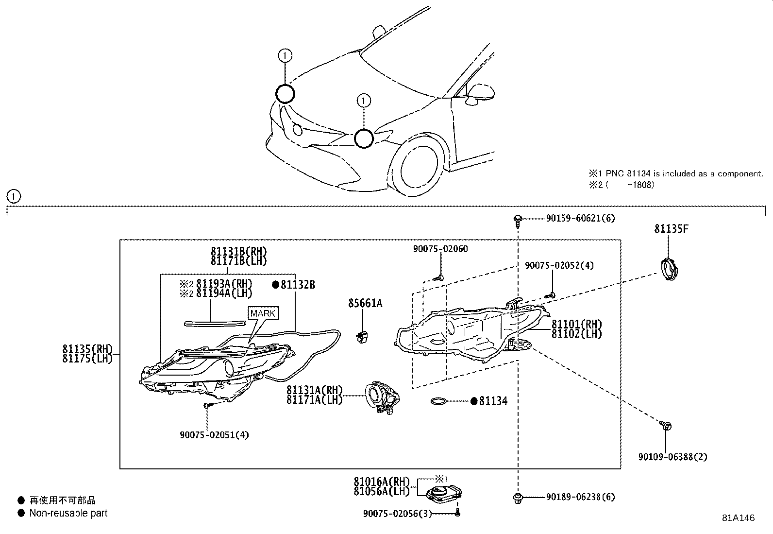 81102-33090 HOUSING SUB-ASSY, HEADLAMP, LH product image