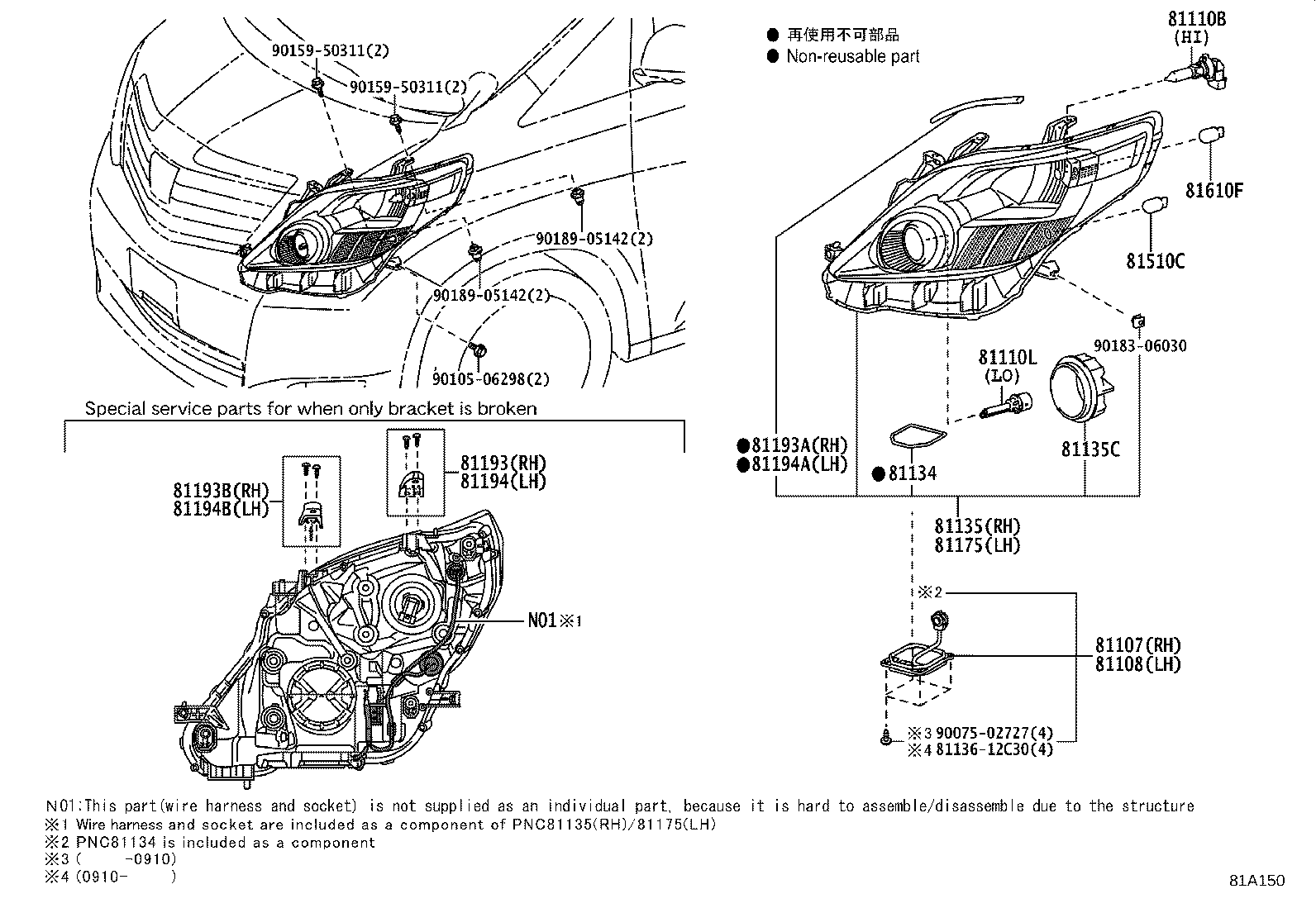 81145-58261 UNIT ASSY, HEADLAMP, RH product image