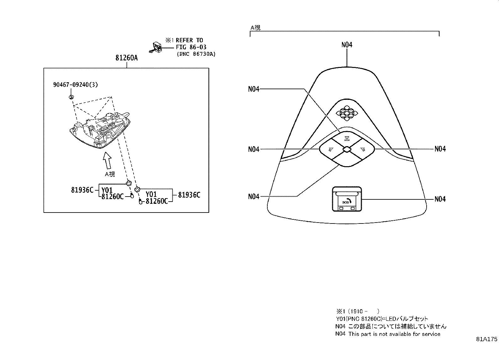 81260-10130-C0 LAMP ASSY, MAP product image