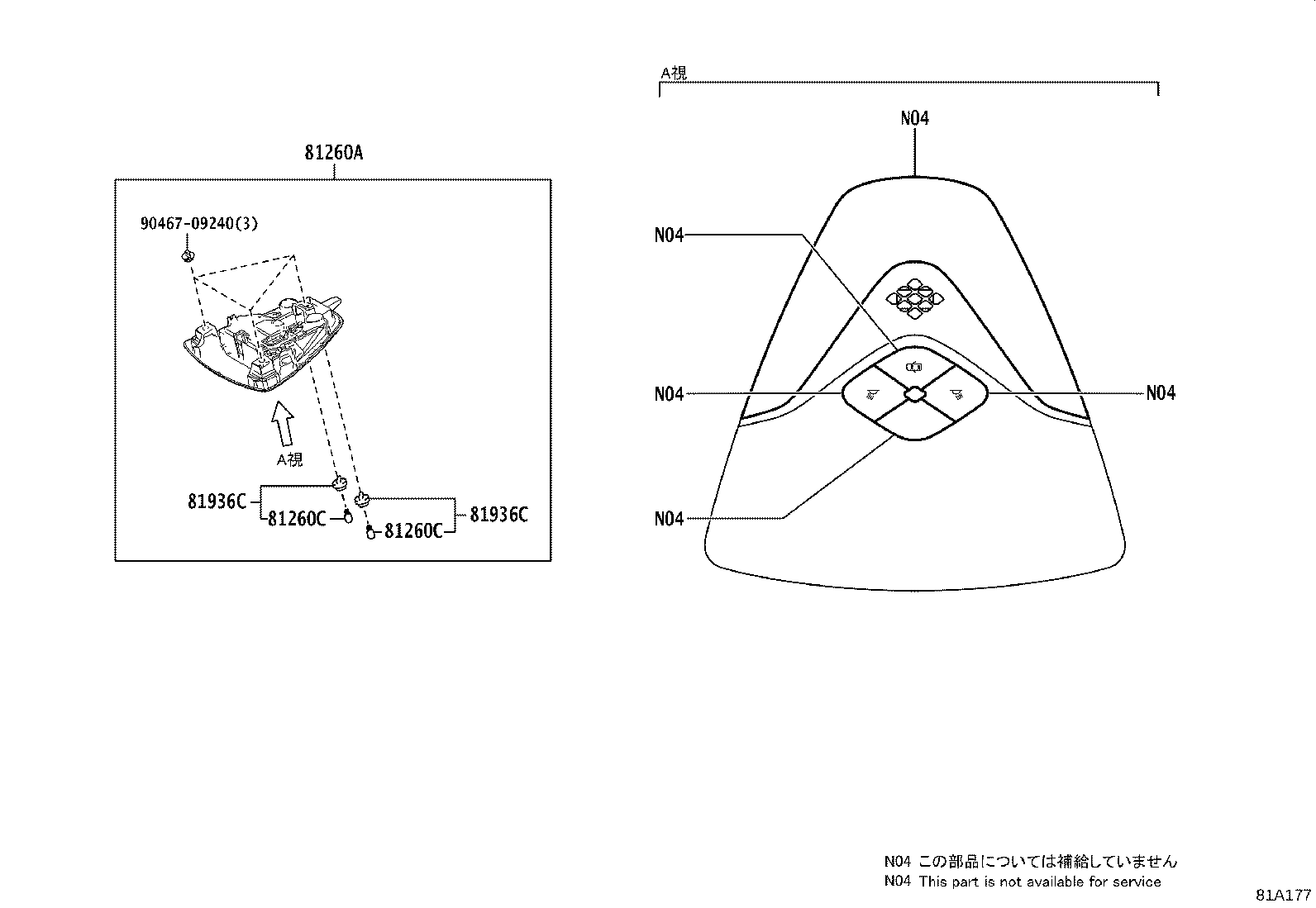 81208-10030-C0 LAMP ASSY, MAP product image